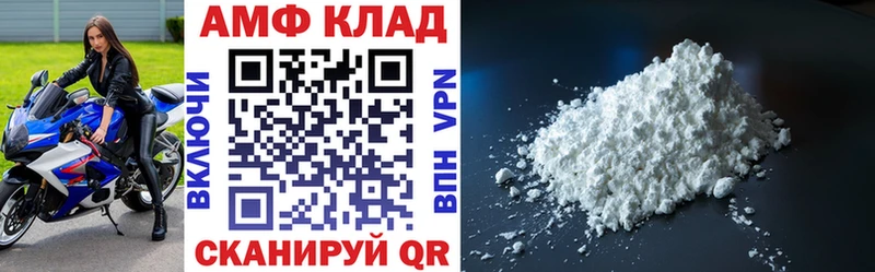 хочу   Верхнеуральск  kraken вход  Амфетамин Premium 