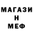 МДМА кристаллы Ristin Aboba