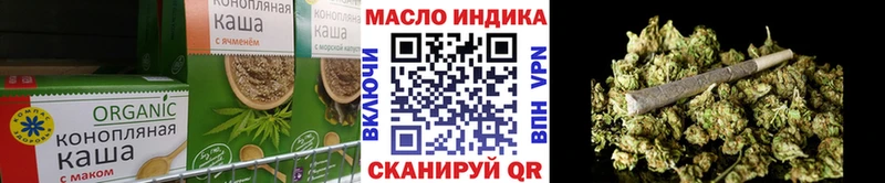 как найти закладки  Верхнеуральск  Cannafood марихуана 