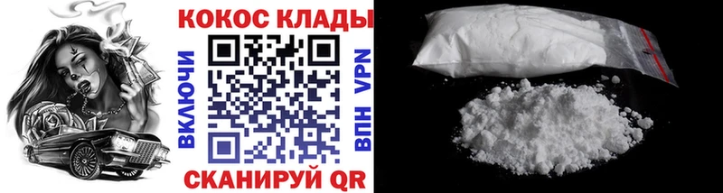 COCAIN FishScale omg ТОР Верхнеуральск