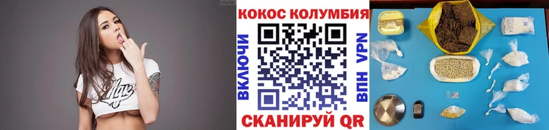 Кокаин 99% Верхнеуральск