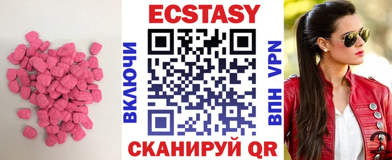 купить   Верхнеуральск  Ecstasy TESLA 