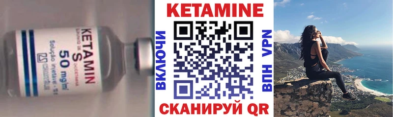 КЕТАМИН ketamine  hydra маркетплейс  Верхнеуральск  где продают наркотики 