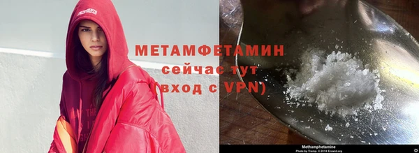 MESCALINE Балабаново