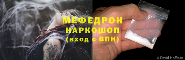 MESCALINE Балабаново