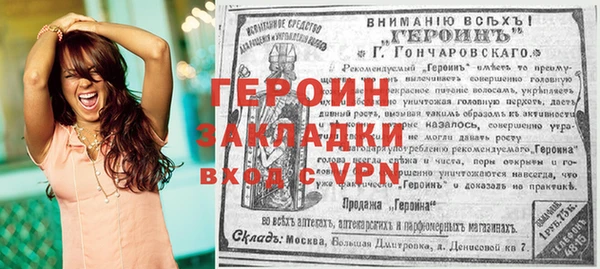 MESCALINE Балабаново