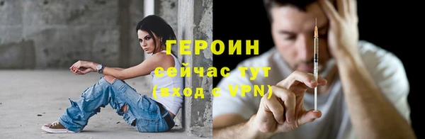 прущие грибы Балахна