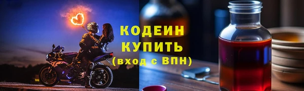 MESCALINE Балабаново