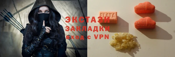 прущие грибы Балахна