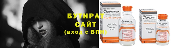 прущие грибы Балахна
