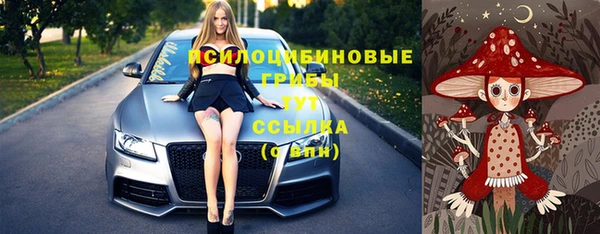 MESCALINE Балабаново