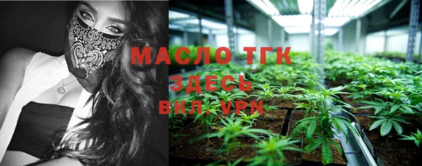 MESCALINE Балабаново