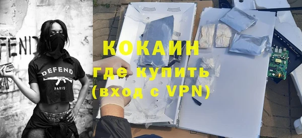 MESCALINE Балабаново