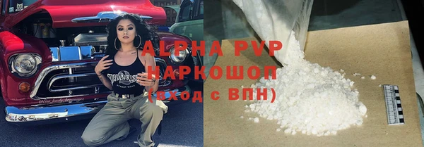 MESCALINE Балабаново