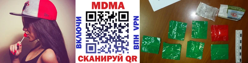 МДМА crystal  закладка  Верхнеуральск 