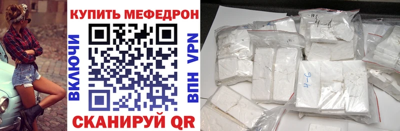 сайты даркнета как зайти  Верхнеуральск  Мефедрон 4 MMC 