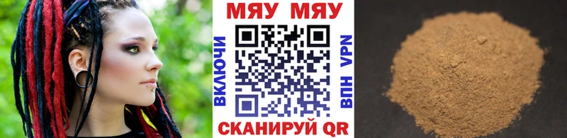 Меф мука Верхнеуральск