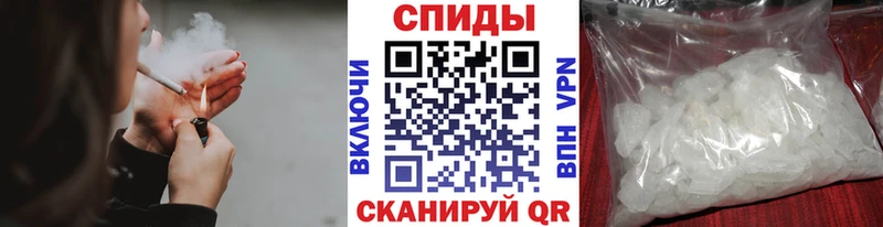 МЕТАМФЕТАМИН Methamphetamine  даркнет клад  Верхнеуральск 