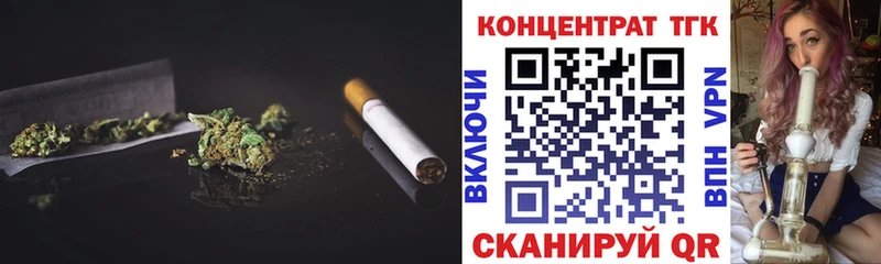 ТГК жижа  Верхнеуральск 
