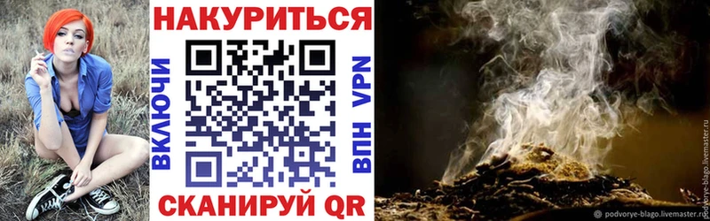 Конопля планчик  mega ONION  Верхнеуральск  наркошоп 